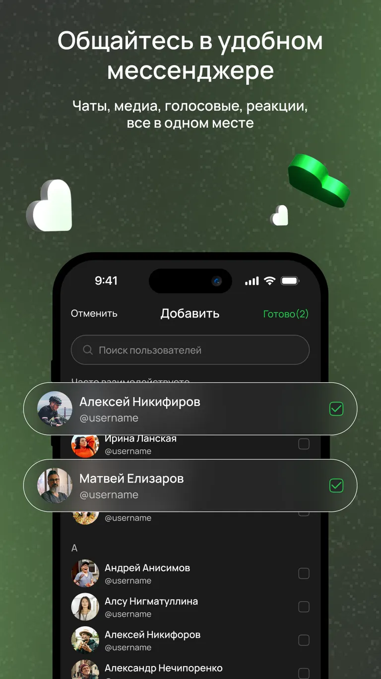 KeyKey — копилки