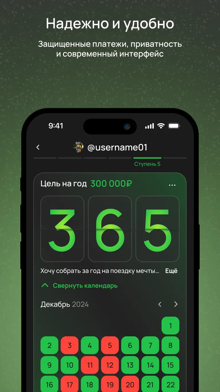 KeyKey — донаты
